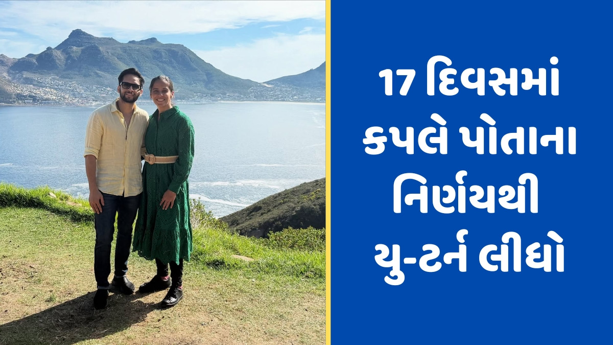 'ક્યારેક અંતર તમને...', ફરી એક થયા સાયના નેહવાલ અને પારુપલ્લી કશ્યપ; સોશિયલ મીડિયા પર કહી આ વાત