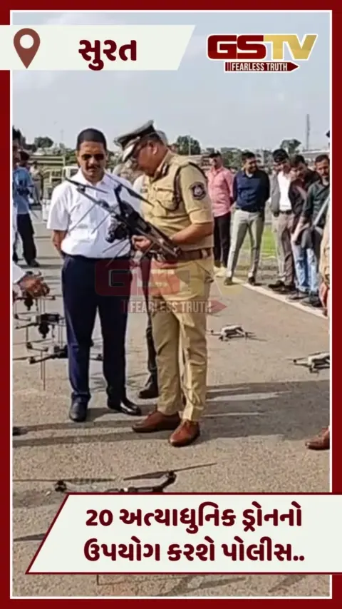 VIDEO: Suratમાં પોલીસની 
