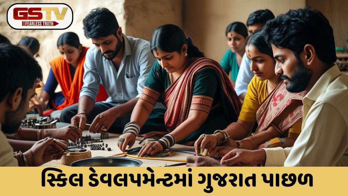 સ્કિલ ડેવલપમેન્ટના નામે આઉટસોર્સિંગ, રોજગાર ક્ષમતા ધરાવતા રાજ્યોમાં ટોપ પાંચમાં પણ ગુજરાત નથી