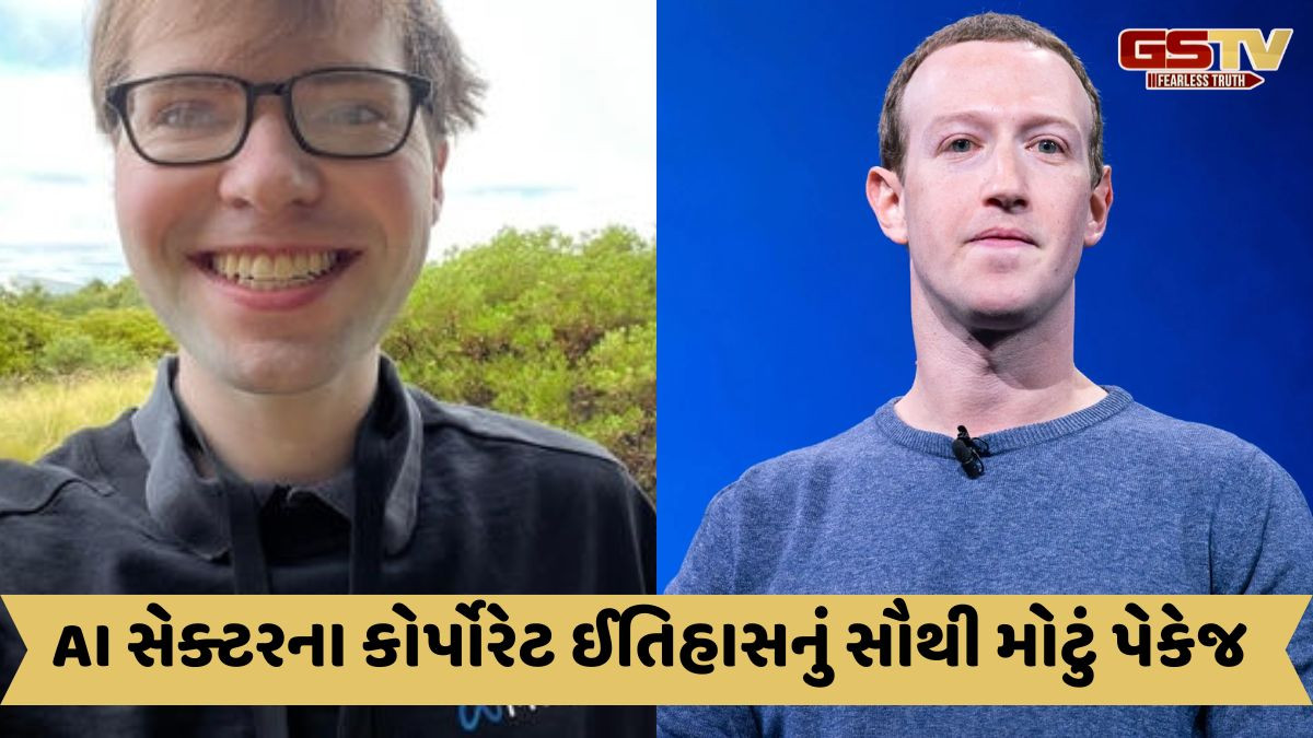 માર્ક ઝકરબર્ગે 24 વર્ષીય AI નિષ્ણાતને 25 કરોડ ડોલરનું અધધધ પેકેજ ઓફર કર્યું