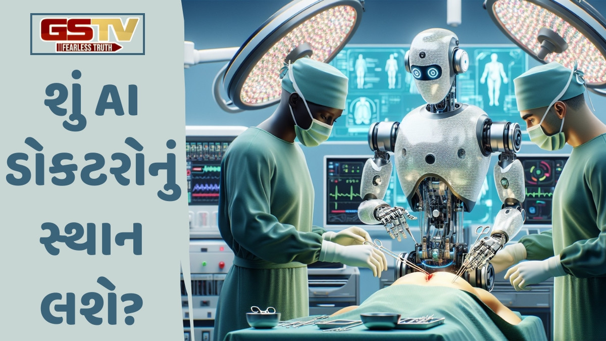 Business Plus: AI હવે ઔષધના સંશોધન તથા વિકાસ કામગીરી પાછળ સમય અને ખર્ચ બચાવશે