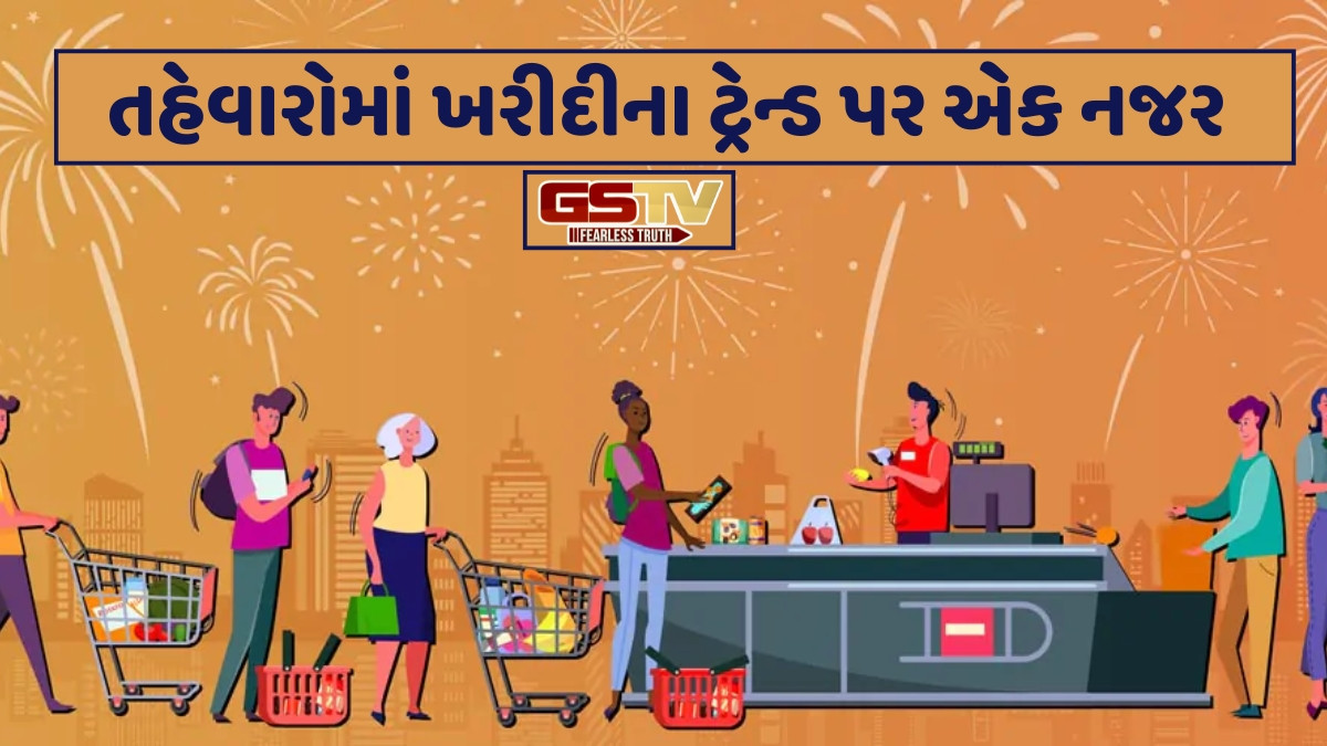 Business Plus/ તહેવારોની મોસમ: બજારોમાં ઠલવાશે ૩ ટ્રિલિયન રૂપિયા