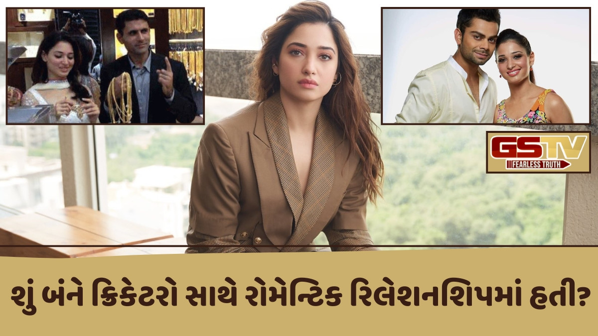 Tamannaah Bhatiaએ Virat Kohli અને Abdul Razzaq સાથે ડેટિંગની અફવાઓ પર ખોલ્યું રહસ્ય