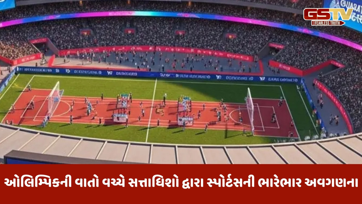 Ahmedabad news: ગુજરાત યુનિવર્સિટીમાં 22 વર્ષથી હોકીના કોચ છે પણ મેદાન જ નથી, જે રમતોમાં મેદાન છે તેમાં કોચ નથી