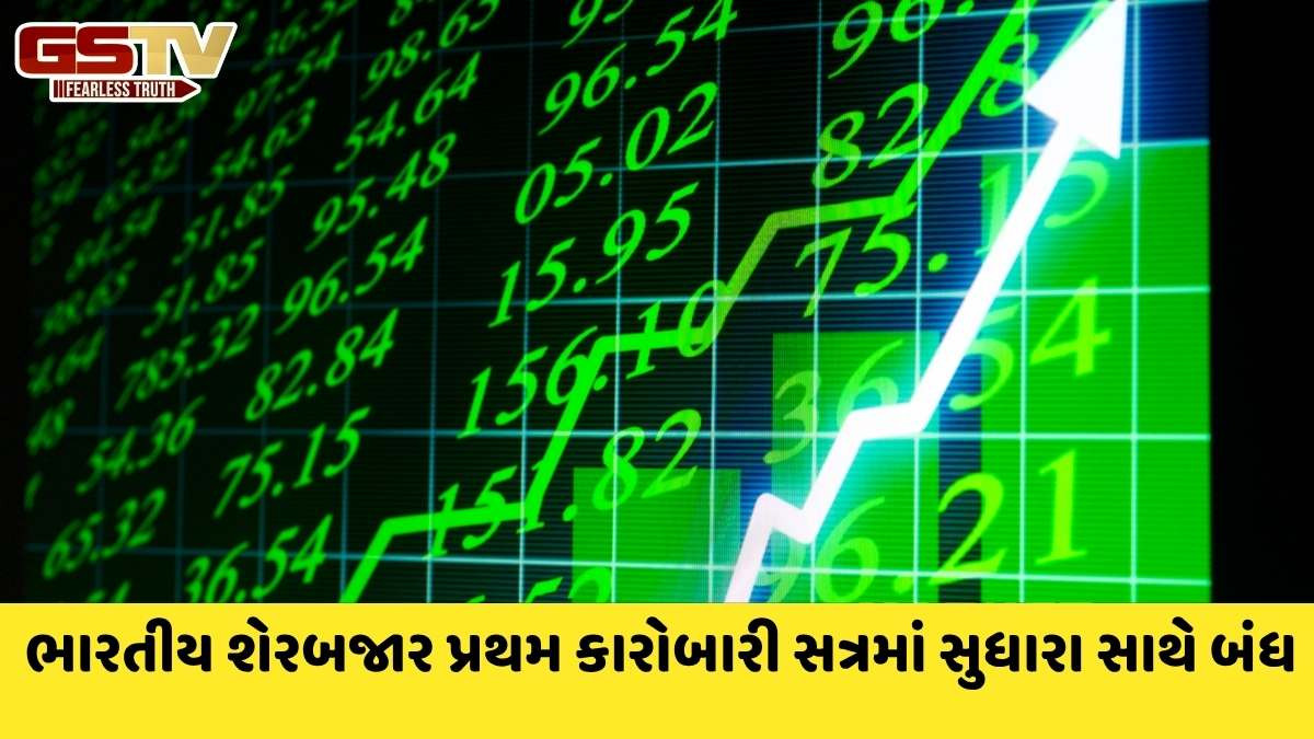 Sensex today: શેરબજાર મજબૂતી સાથે બંધ, સેન્સેક્સ 418 પોઈન્ટ વધ્યો; નિફ્ટી 24722 પર બંધ થયો
