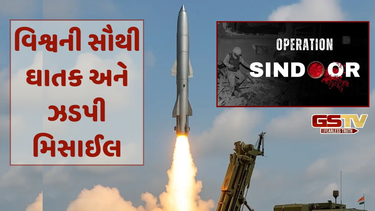 Operation Sindoorની સફળતા પછી, ભારતે આ હથિયાર ખરીદવા આપ્યો મોટો ઓર્ડર