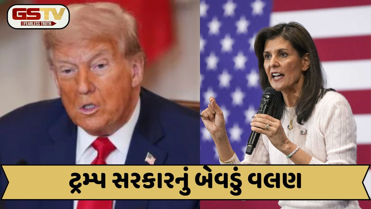 ટ્રમ્પ સરકારનું બેવડું વલણ; ચીનને રાહત આપે છે અને ભારત તરફ કાર્યવાહી કરે છે, અમેરિકાના નેતાએ જ કરી ટીકા