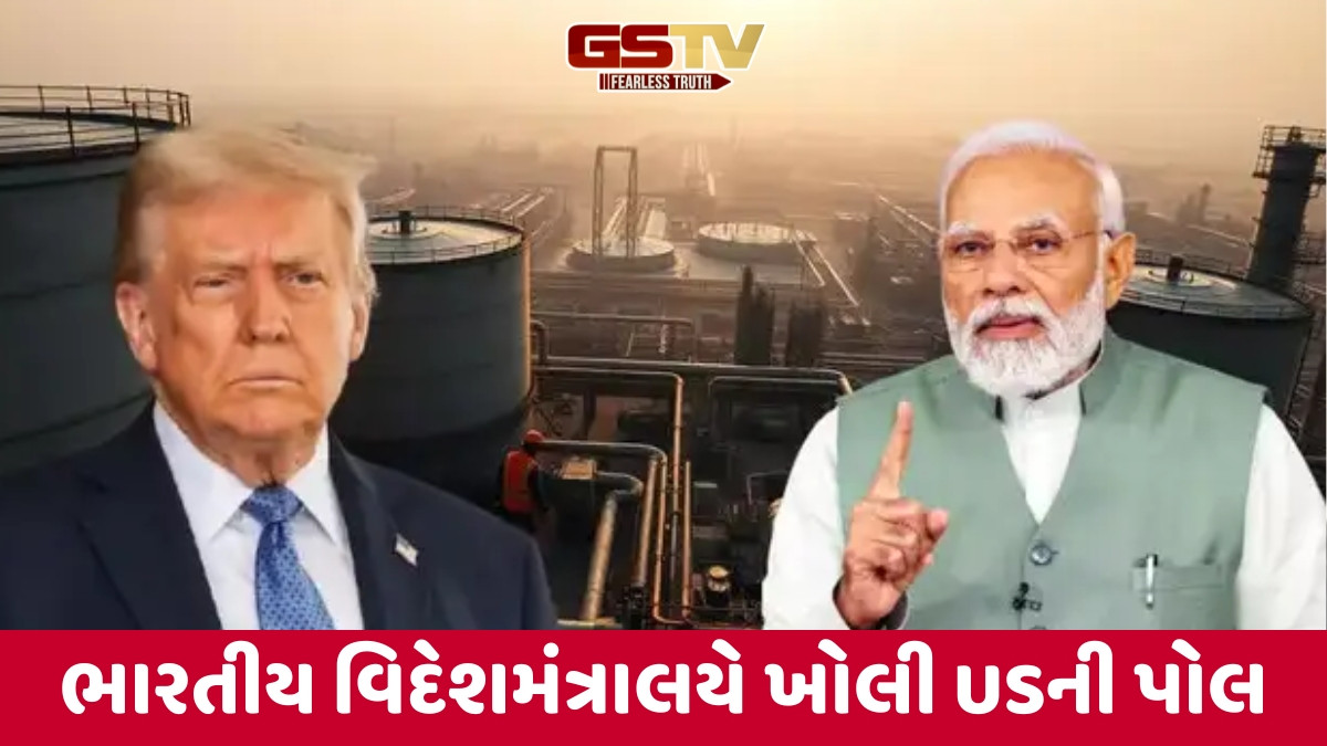 Us news: ભારતે અમેરિકાની રશિયન આયાત પર અરીસો દેખાડ્યો, ટ્રમ્પે કહ્યું 'મને ખબર નથી, હું તેની તપાસ કરીશ...',