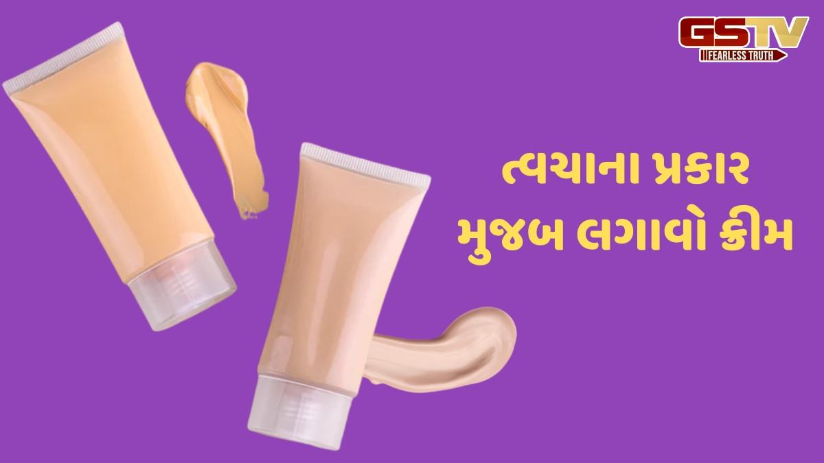 Beauty / BB અને CC ક્રીમ વચ્ચે શું છે તફાવત? જાણો રોજિંદા ઉપયોગ માટે કઈ છે બેસ્ટ
