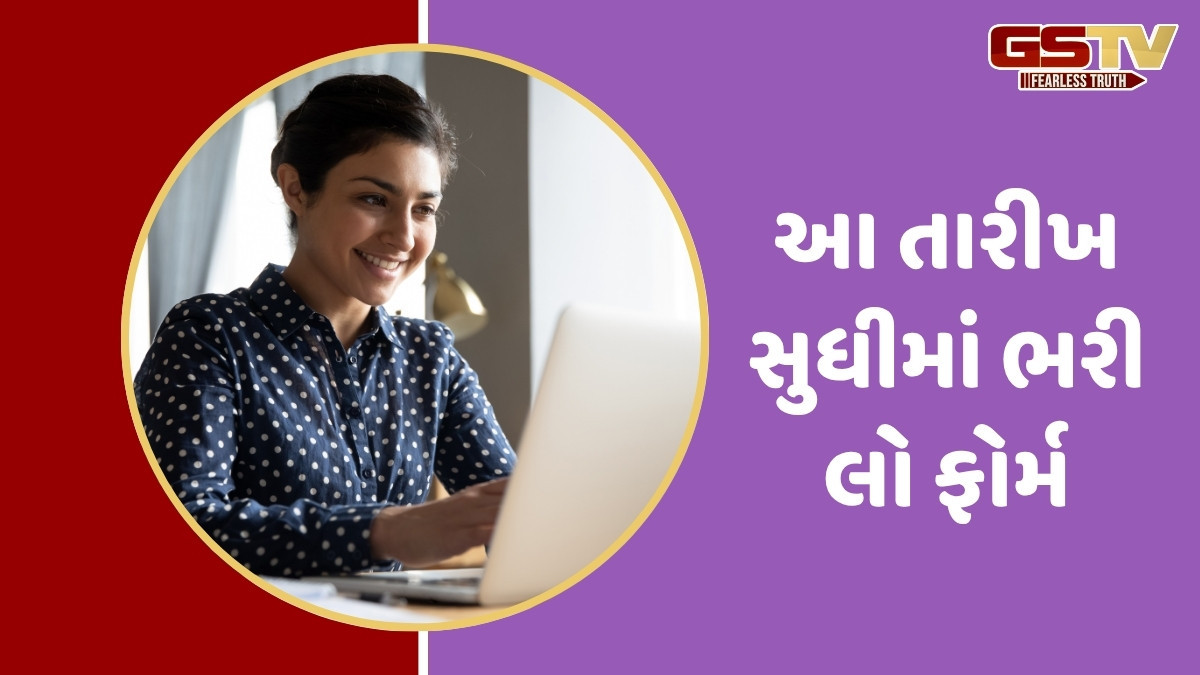 JOB / ઇન્શ્યોરન્સ કંપનીમાં આસિસ્ટન્ટની પોસ્ટ પર નીકળી ભરતી, જાણો કોણ કરી શકે છે અરજી