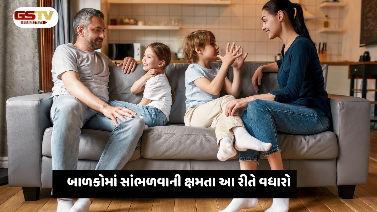 Parenting Tips  : બાળકને ફક્ત બોલવાનું જ નહીં પરંતુ ધ્યાનથી સાંભળવાનું પણ શીખવો! બનશે સમજદાર, સુધરશે વાતચીત કરવાની સ્કિલ 