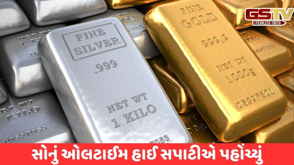 Gold Silver price today: સોનાના ભાવમાં ભારે ઉછાળો, ચાંદીમાં પણ તેજીનો ચમકારો યથાવત્, જાણો આજનો નવો ભાવ