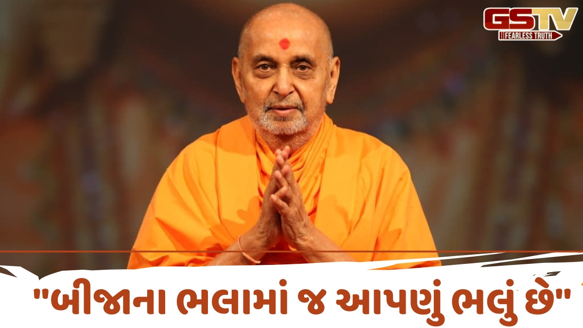 Dharmlok/ 13 ઓગસ્ટ: પ્રમુખસ્વામી મહારાજ અક્ષરધામ ગમન