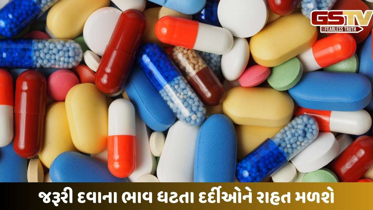 New Prices of Essential Medicines: જરૂરી દવાઓના ભાવમાં ઘટાડો, આ 37 દવાઓ થઈ સસ્તી, જુઓ લિસ્ટ