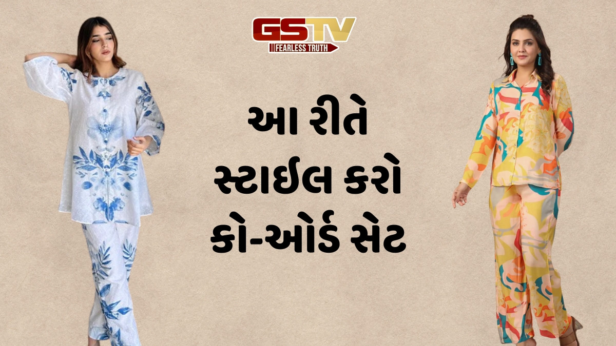Fashion Tips / નાઈટ ડ્રેસ જેવો નહીં લાગે તમારો કો-ઓર્ડ સેટ, બસ આ ભૂલો કરવાનું ટાળો