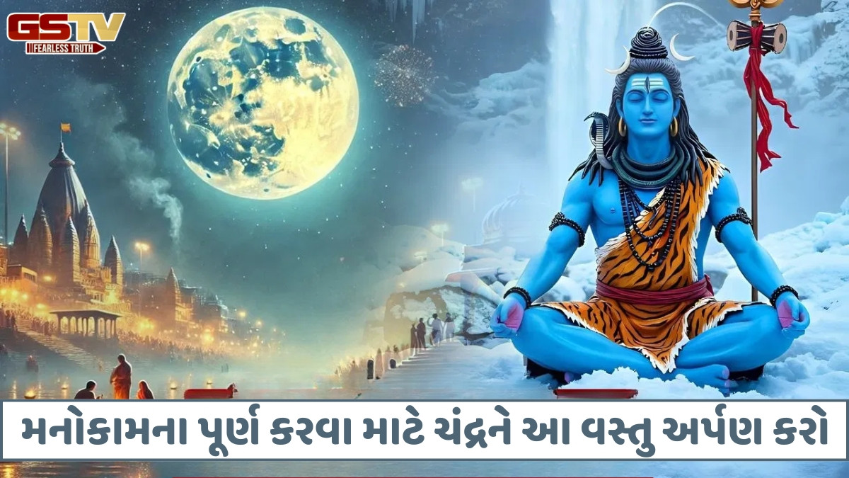 Religion: શુક્રવારે શ્રાવણ પૂર્ણિમાના દિવસે આ 5 ઉપાય તમને લક્ષ્મી નારાયણના આશીર્વાદ અપાવશે