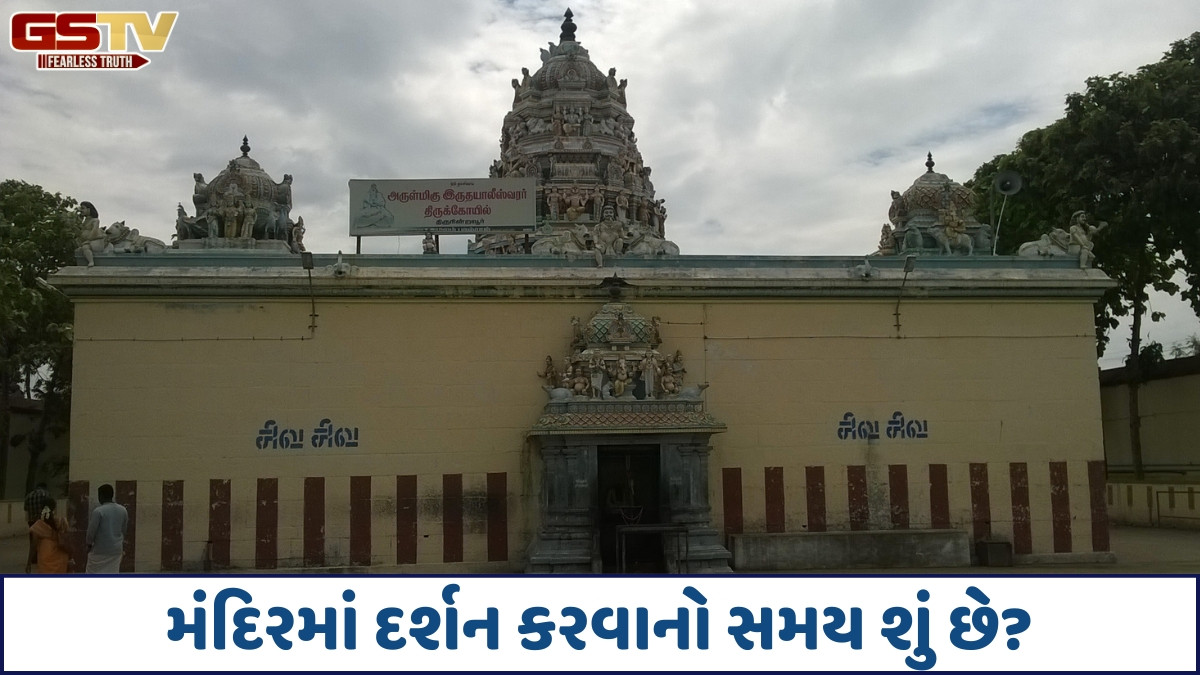 Religion: ભારતનું એક એવું મંદિર જ્યાં શિવના દર્શન માત્રથી હૃદયની સમસ્યાઓ થાય છે દૂર, જાણો રસપ્રદ વાર્તા