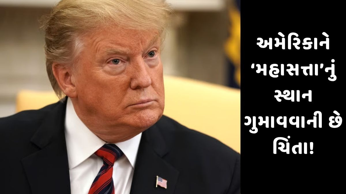 જાણો, Trumpને ભારતની આ વાતથી પણ છે નારાજગી!