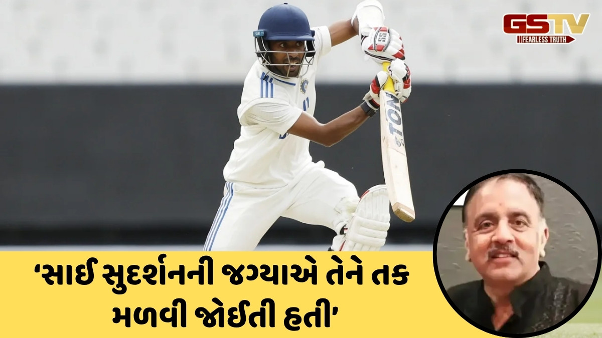 ભારતીય ટીમના ઈંગ્લેન્ડ પ્રવાસ બાદ આ ખેલાડીના પિતાનું દર્દ છલકાયું, કહ્યું- ' ગંભીરે મારા દીકરાને...'