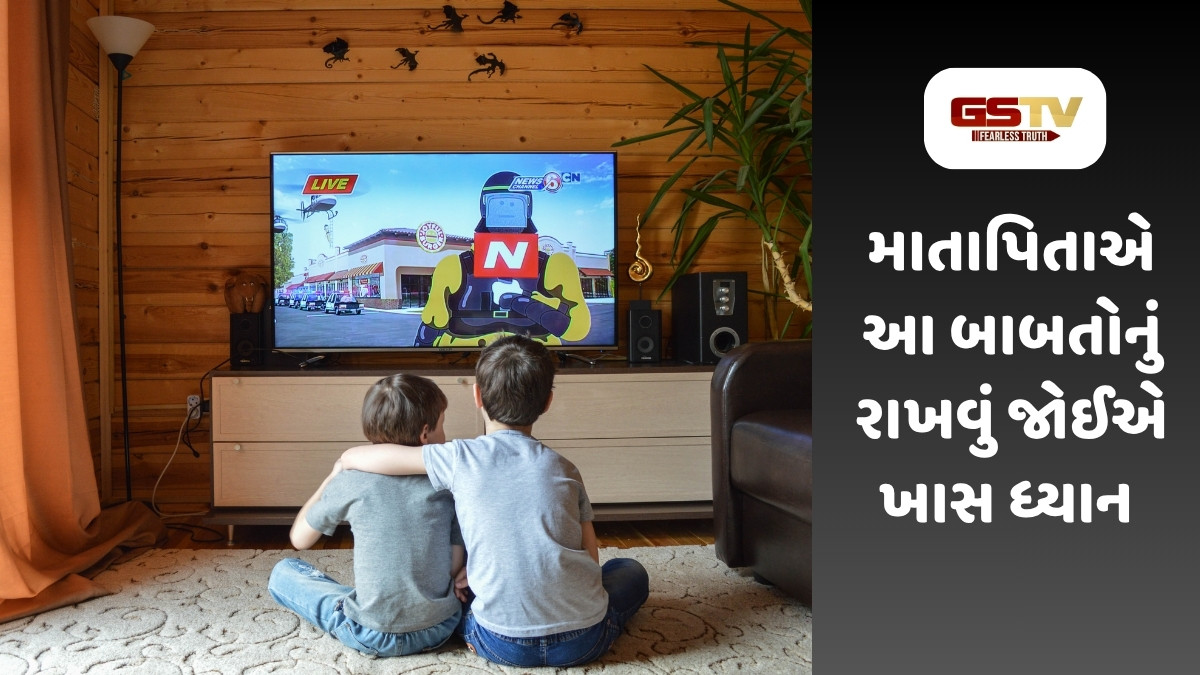 Parenting Tips : બાળક મોબાઈલ કે ટીવી પર કાર્ટૂન જુએ છે તો રહો સાવધાન, 5 વર્ષમાં આ ગંભીર બીમારીના કેસ થયા બમણા
