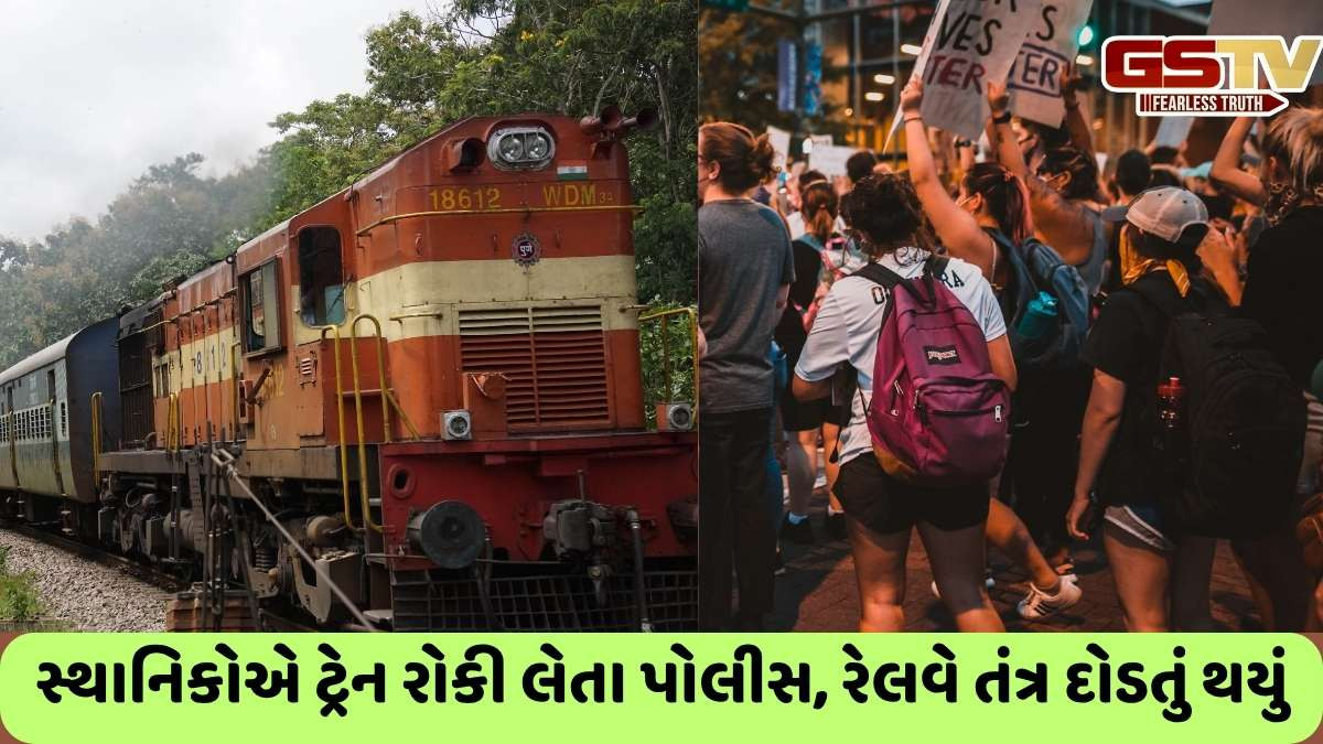Gandhinagar news : વાવોલમાં રેલવે ફાટકના ટ્રાફિકથી લોકોમાં નારાજગી, ટ્રેન રોકી આક્રોશ ઠાલવ્યો