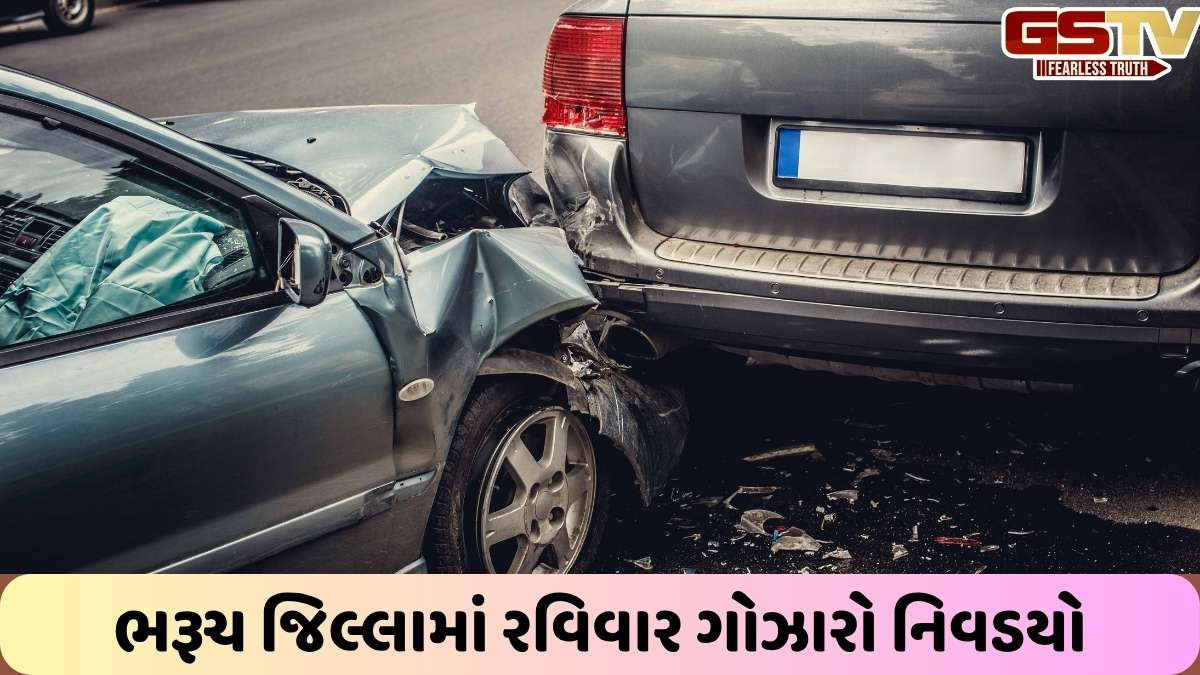 Bharuch news: રવિવાર ગોઝારો નિવડયો, ભરૂચ જિલ્લામાં 4 માર્ગ અકસ્માતમાં 5 લોકોનાં મોત