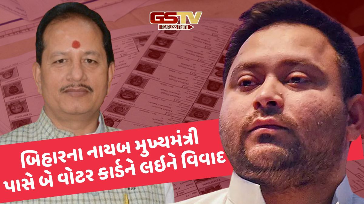 બિહારના નાયબ મુખ્યમંત્રી વિજય સિન્હાના બે વોટર કાર્ડને લઇને વિવાદ, તેજસ્વી યાદવે લગાવ્યો ગંભીર આરોપ