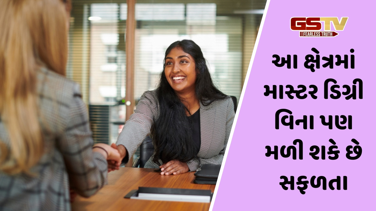 Career / માસ્ટર ડિગ્રી વિના પણ કરી શકો છો કમાણી, આ છે 5 બેસ્ટ કારકિર્દી વિકલ્પો
