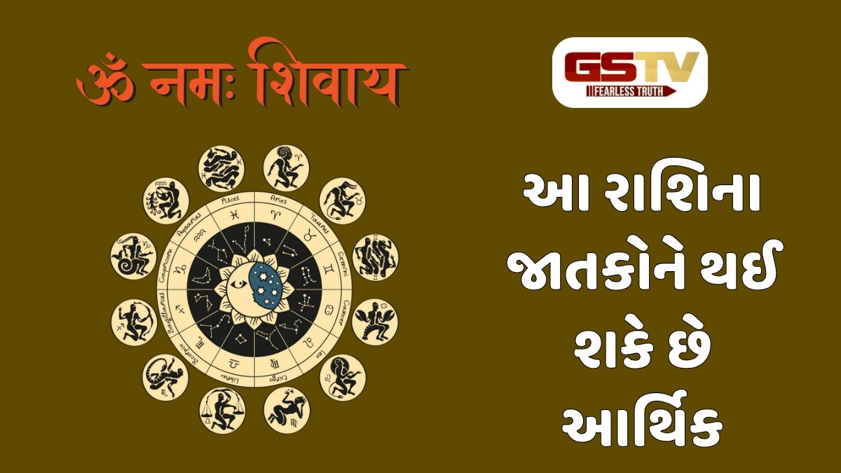 10 ઓગસ્ટ 2025, રવિવારનું રાશિફળ, આ રાશિના જાતકોએ રાખવી ખાસ કાળજી