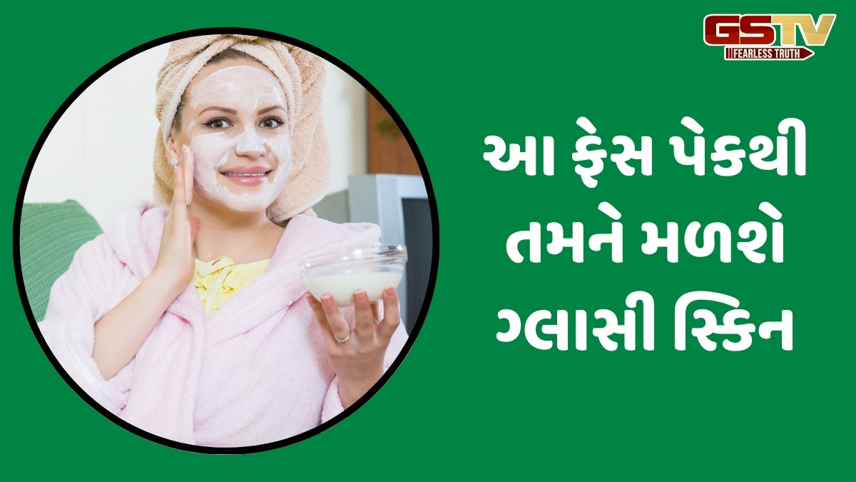 Beauty Tips / ચહેરા પરના ડાઘ-ધબ્બા દૂર કરવા ઈચ્છો છો? ટ્રાય કરો ચોખાના લોટના આ ફેસ પેક