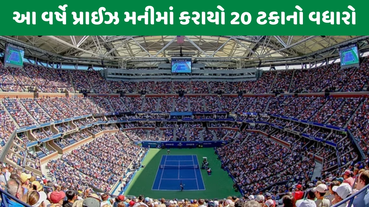 આ ટુર્નામેન્ટમાં જાહેર કરાઈ ઈતિહાસની સૌથી વધારે પ્રાઈઝ મની, ખેલાડીઓ પર થશે 790 કરોડનો વરસાદ