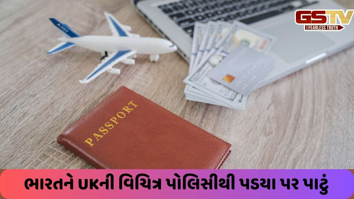 Deport now, appeal later policy: UK સરકારનો મોટો નિર્ણય, ભારતને 