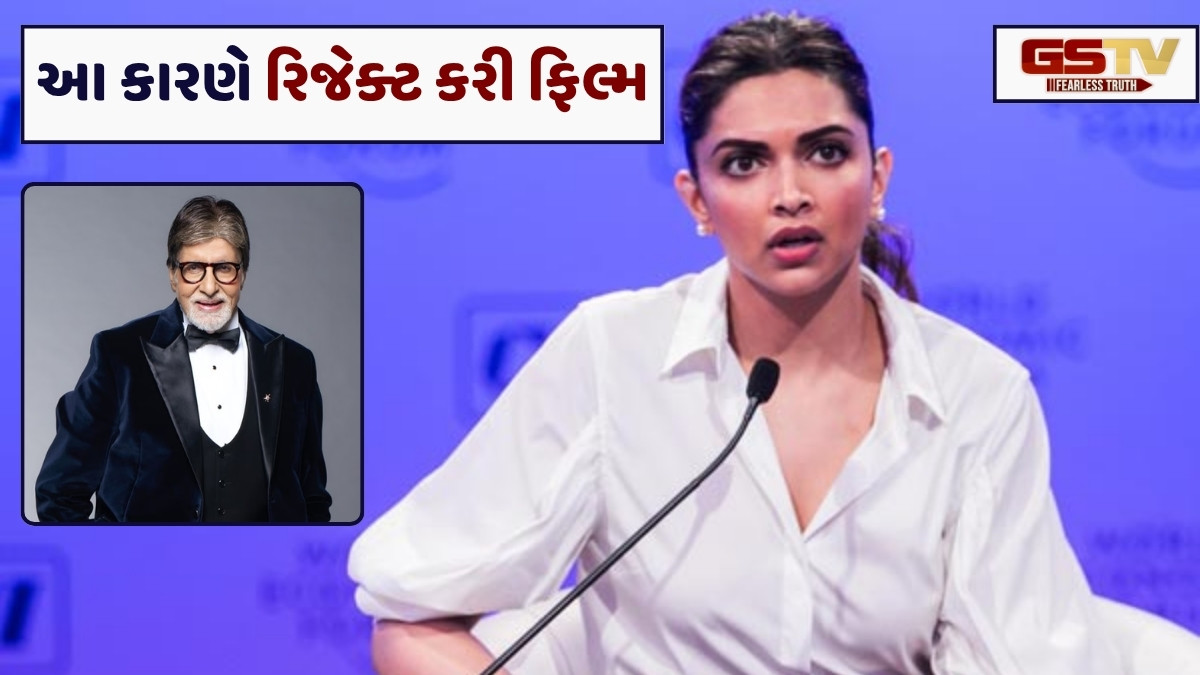 'Spirit' વિવાદ બાદ, હવે Deepika Padukone એ Amitabh Bachchan સાથેની આ ફિલ્મ કરી રિજેક્ટ