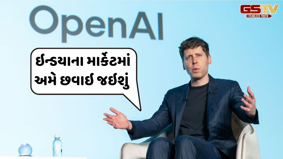 Business Plus: સપ્ટેમ્બરમાં OpenAI ના Sam Altman ભારત આવશે