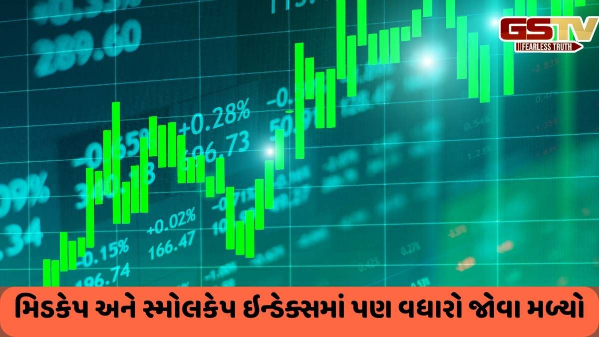 Sensex today: ટેરિફની ચિંતાઓને પાછળ છોડીને બજાર લીલા નિશાન પર બંધ થયું, સેન્સેક્સ 746 ઉછળ્યો; નિફ્ટી 24585 પર બંધ