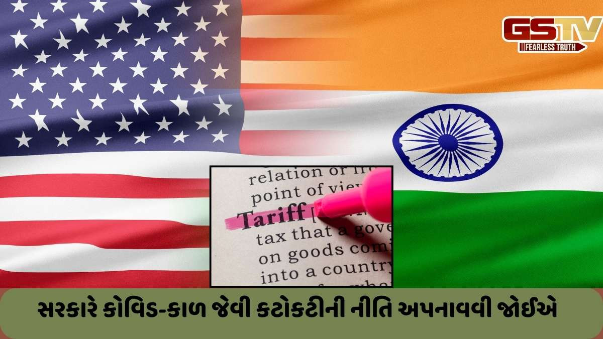  ટ્રમ્પ ટેરિફ: હવે બેંકો નિકાસકારોને લોન આપતા ડરી રહી છે, પૈસા ડૂબી જવાનો ભય