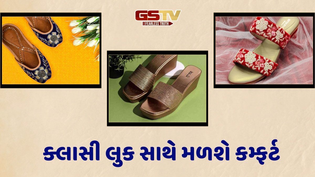 Footwear Designs / ટ્રેડિશનલ આઉટફિટ સાથે ક્લાસી લુક મેળવવા માટે પરફેક્ટ છે આ ફૂટવેર, અહીં જુઓ ડિઝાઇન