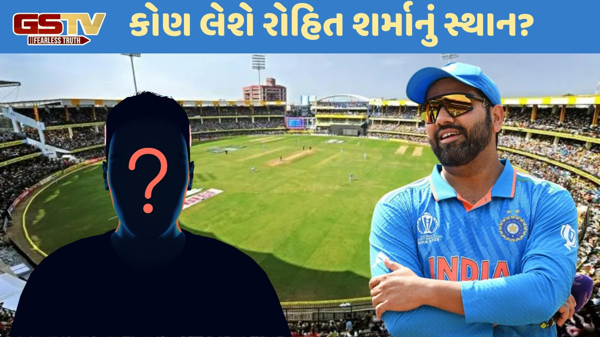 રોહિત શર્માની નિવૃત્તિ પછી કોણ બનશે ODI કેપ્ટન? રેસમાં સૌથી આગળ છે આ ખેલાડીનું નામ