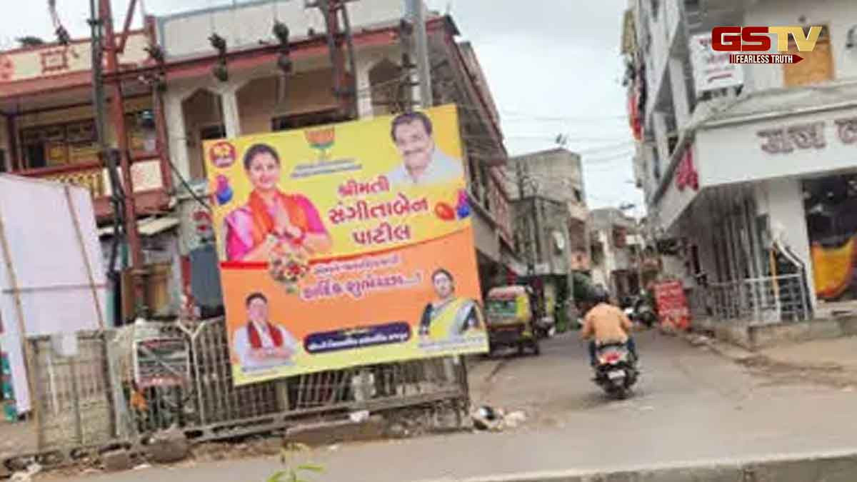 Surat News: લિંબાયતના MLA સંગીતા પાટીલના જન્મદિવસના લાગ્યા બેનર, જાહેર મિલકત પર લગાવાતા વિવાદ