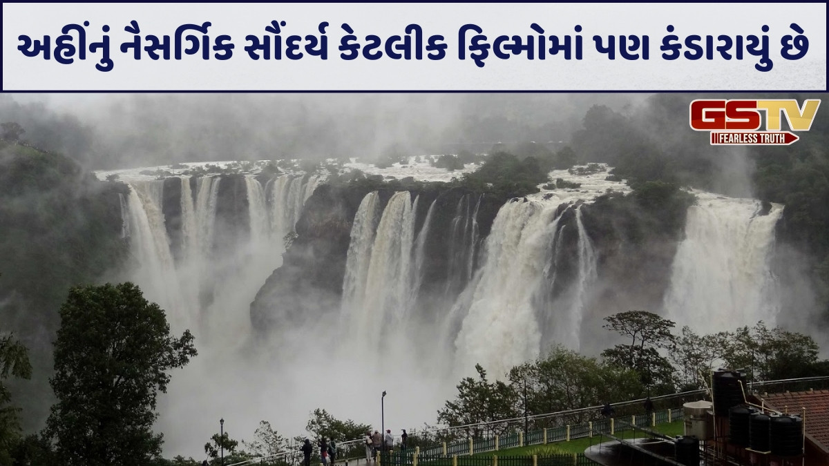 Sahiyar: ચોમાસામાં ભીડ વિનાના પર્યટનની મોજ માણવી છે?