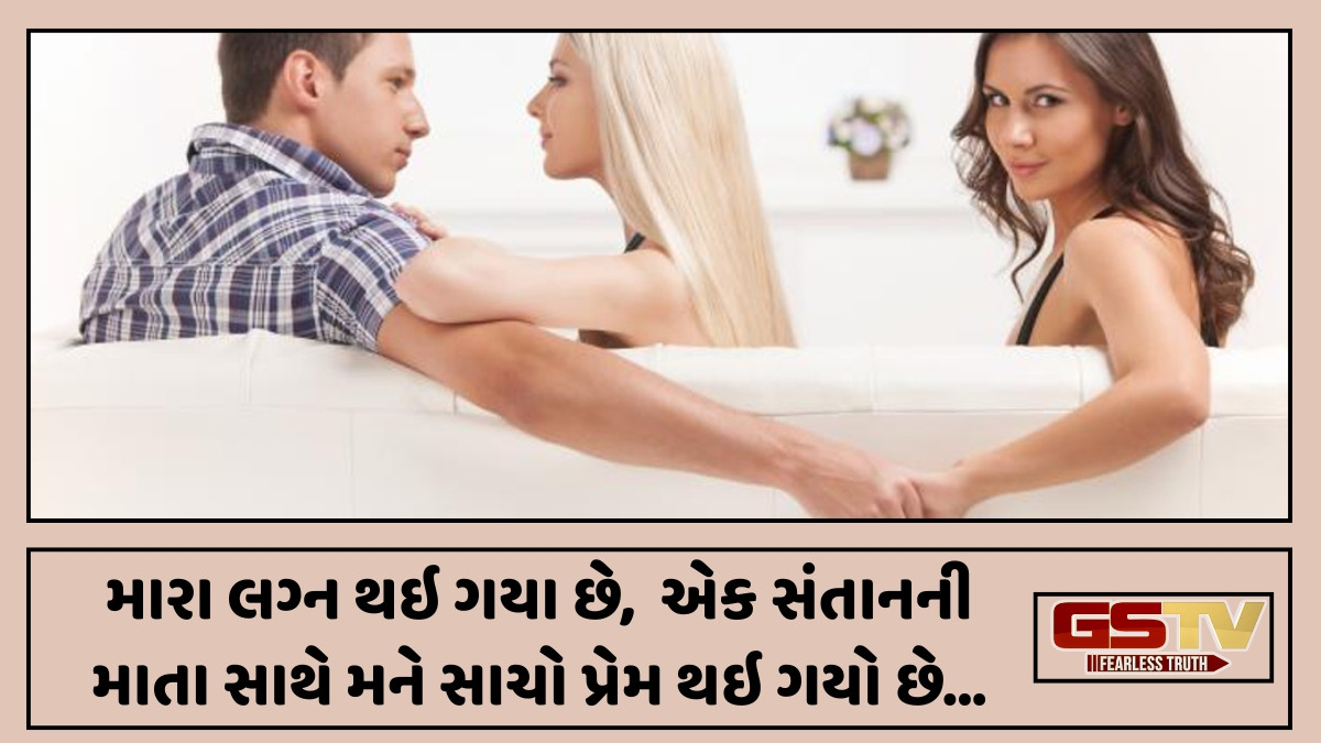 Sahiyar: સહિયર સમીક્ષા 