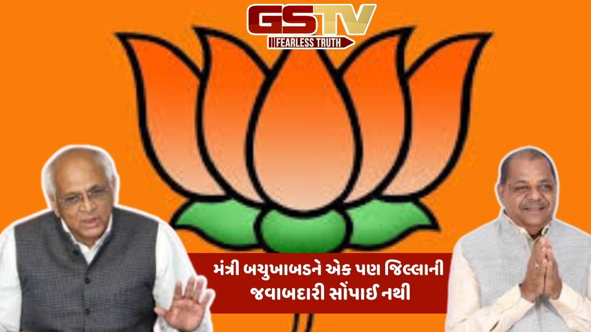 Gujarat news: મનરેગા કૌભાંડના ભ્રષ્ટ મંત્રી બચુ ખાબડ 15મી ઓગસ્ટના કાર્યક્રમમાંથી સંપૂર્ણ બાકાત