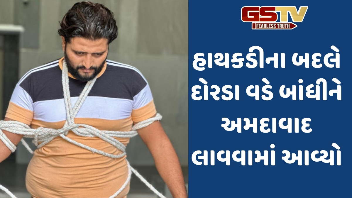 Rajkot news: રીબડા ફાયરિંગ કેસમાં ફરાર આરોપી હાર્દિક સિંહને કેરળથી દબોચીને અમદાવાદ લવાયો