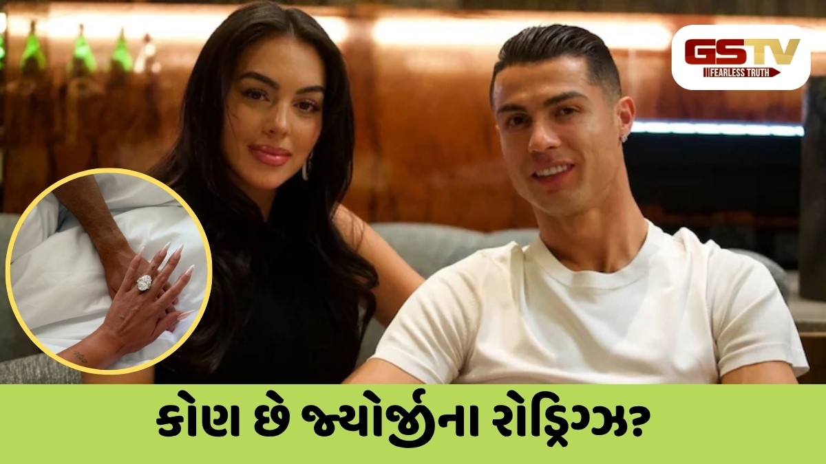 રોનાલ્ડોએ ગર્લફ્રેન્ડ જ્યોર્જીના સાથે કરી સગાઈ, પહેરાવી ડાયમંડ રિંગ; કિંમત જાણીને તમે ચોંકી જશો