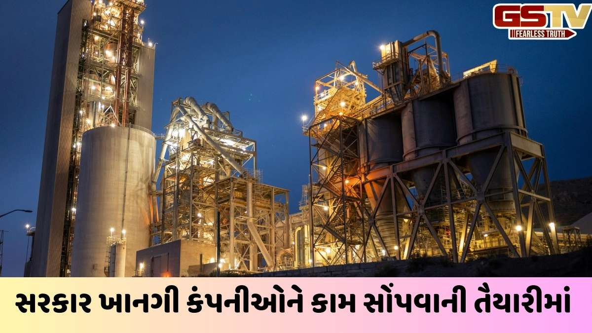 ખાનગી કંપનીઓ યુરેનિયમનું ખાણકામ કરી શકશે, પરમાણુ ઊર્જા પર સરકારનો એકાધિકાર સમાપ્ત થશે!