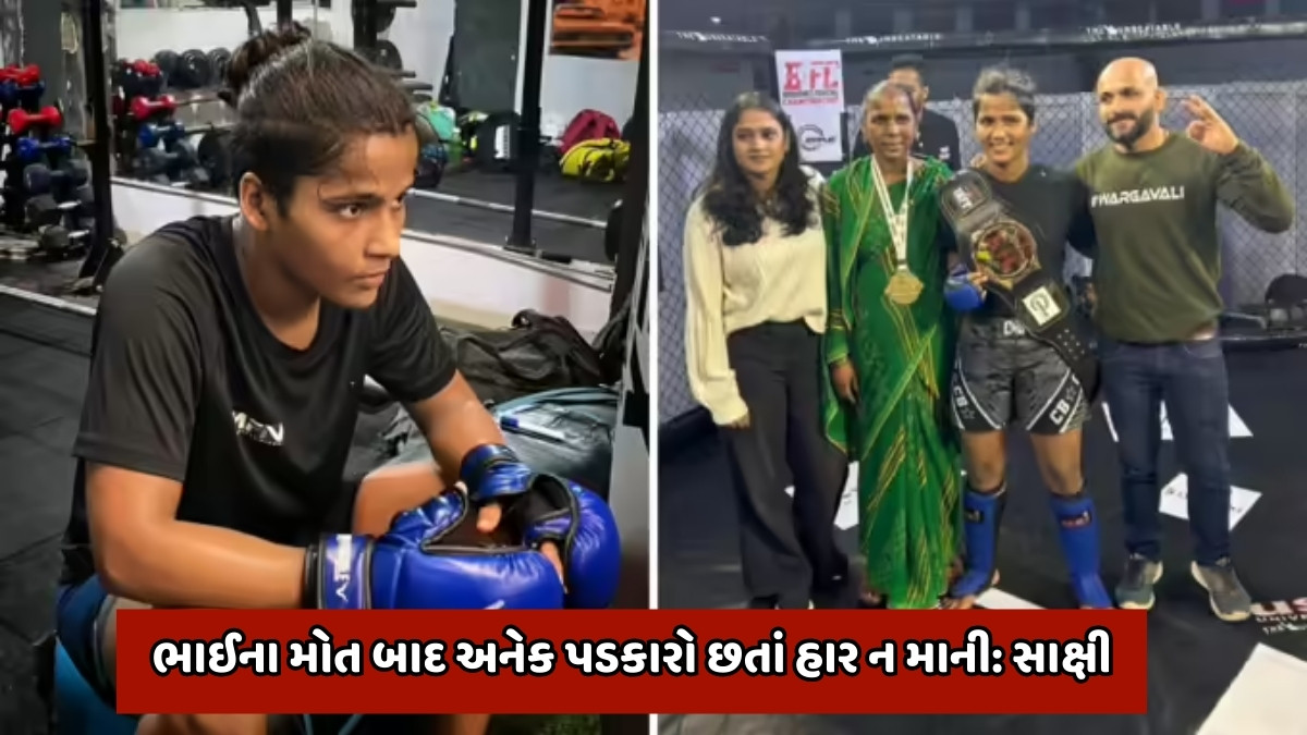 રિક્ષા ચાલક પુત્રીની સંઘર્ષમય કહાની, ગુસ્સાથી આવ્યો જુસ્સો અને બની બોક્સિંગ ખેલાડી