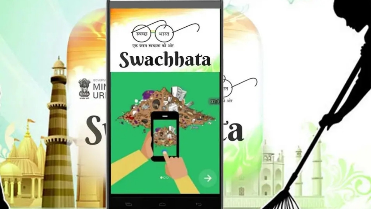 Tech news:  શું તમારા વિસ્તારમાં પણ કચરો છે? આ સરકારી એપ દ્વારા ફરિયાદ કરો અને મેળવો ઉકેલ 