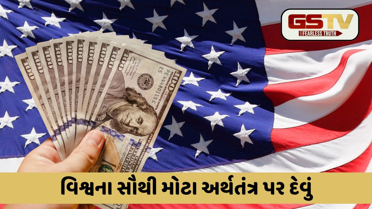વિશ્વના સૌથી મોટા અર્થતંત્ર અમેરિકા પર 37 ટ્રિલિયન ડૉલરનું દેવું, 5 મહિને વધે છે 1 ટ્રિલિયન ડૉલરનું ભારણ