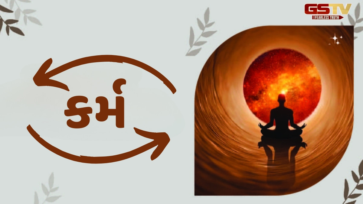 Dharmlok: કર્મના સિદ્ધાંતનું માર્ગદર્શન, જાણો 11 સમજવા જેવી વાતો