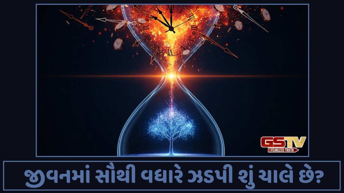 Dharmlok: જોયું...? એક વર્ષ થઈ ગયું. ખબરેય ના પડી..!! 